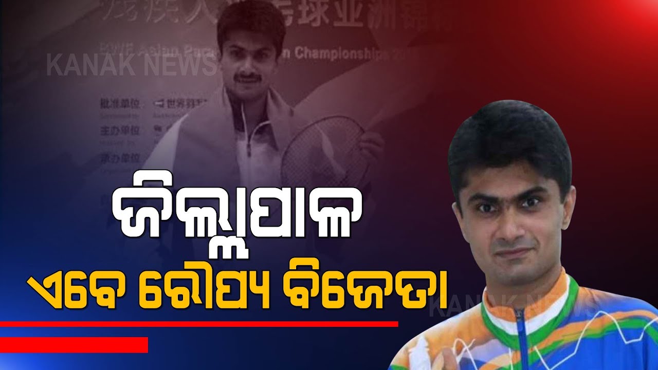 Special Report: Suhas Yathiraj | IAS officer Serving As DM Wins Silver Medal At Tokyo Paralympics