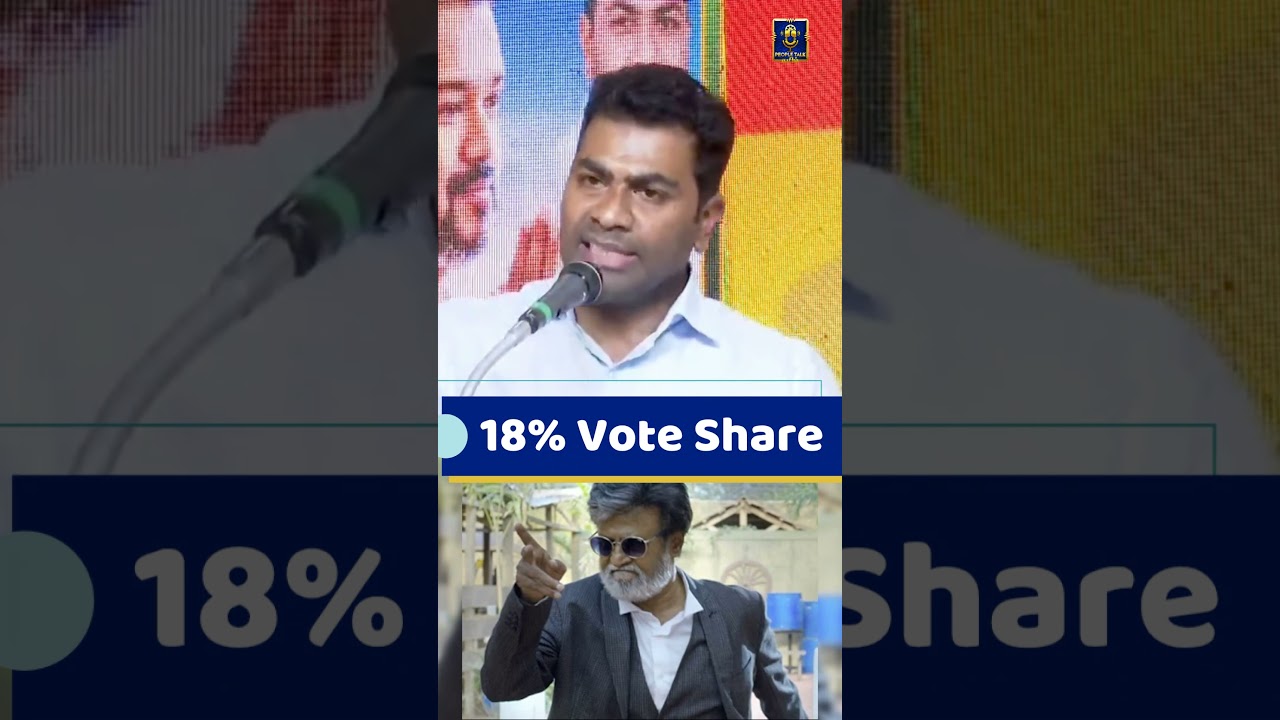 #Shorts - Aadhav Arjuna Talks about Rajinikanth- TVK Vijay latest speech - Seeman latest speech