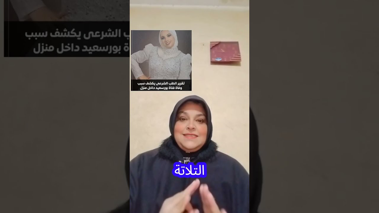 لو دعاء مش المتهمة مين المتهم اللي يقصده المحامي ومظهرش على السوشيال ميديا حسب كلامه. 🤔 