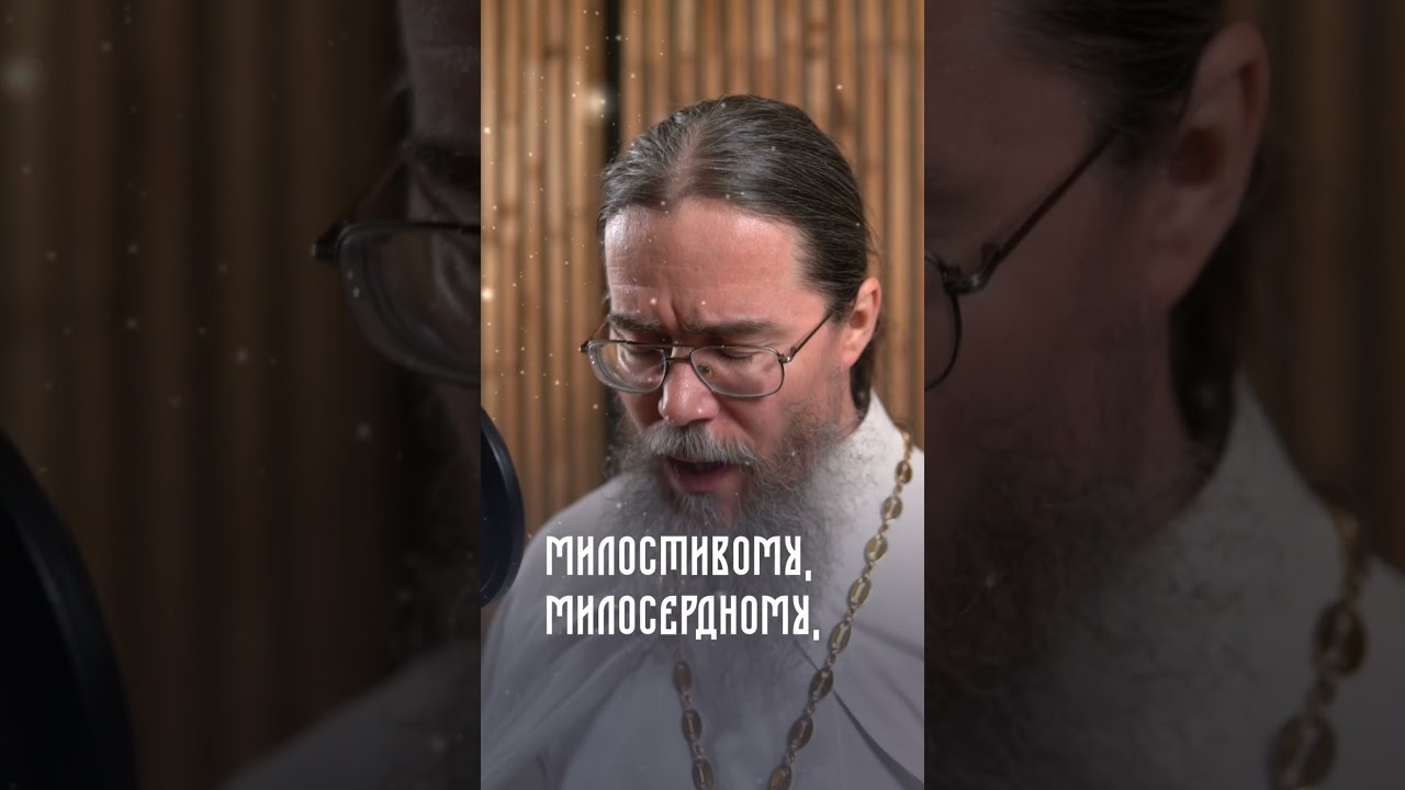 Священник читает Коран и Плачет. Сура Аль-Фатиха #shorts