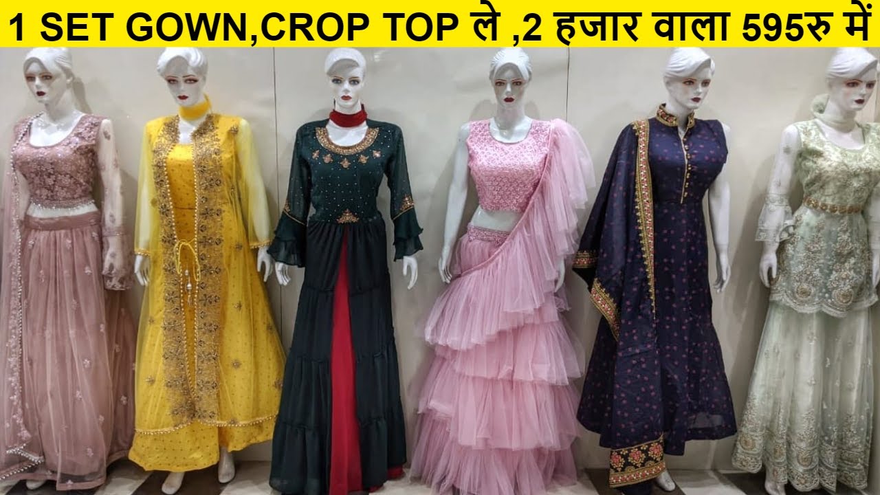 2 हजार वाला मात्र 595रु में गाउन ले , Prom dresses, Gown, Croptop, SAREE, PAKISTANI DRESS