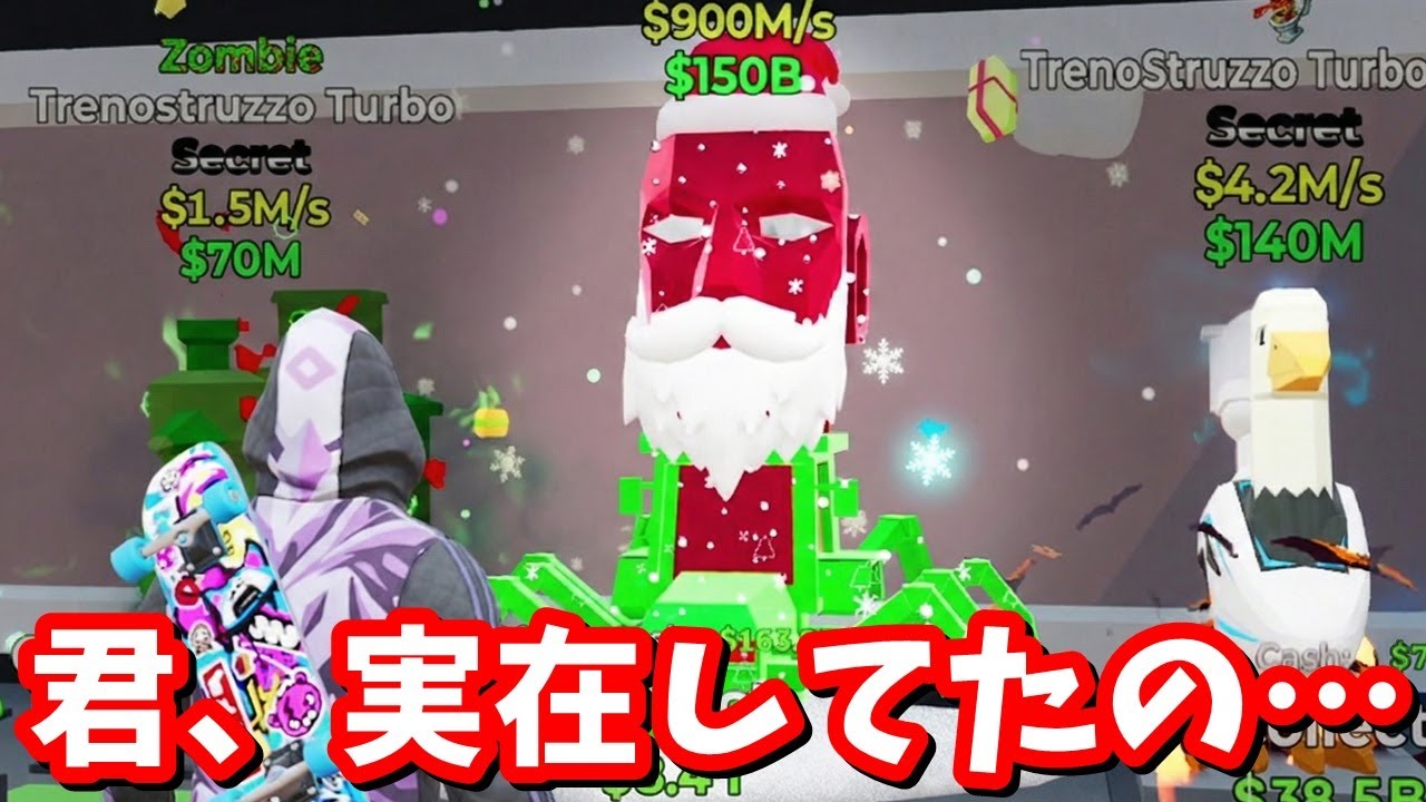 イベント中にクモって本当に来るんだね…【ブレインロット】【フォートナイト】