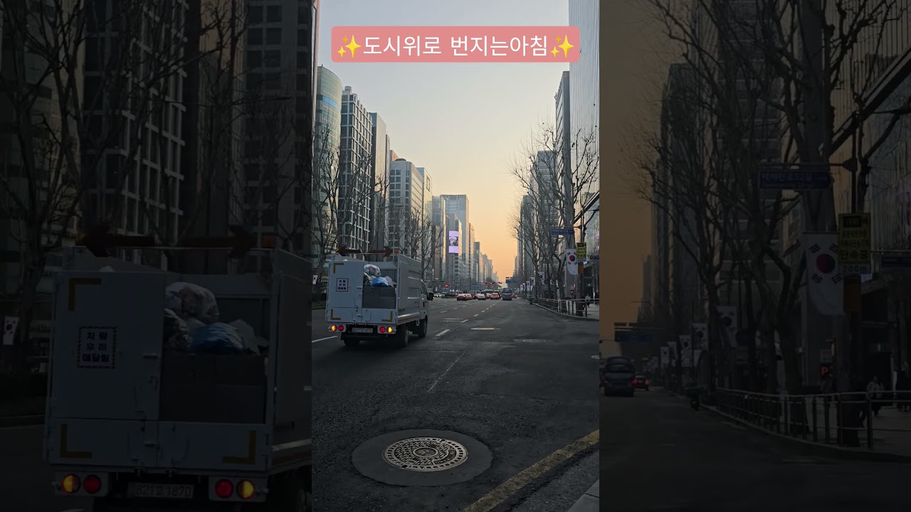 ✨️“동이 터오는 순간, 도시가 깨어난다 | The Moment Dawn Breaks ✨”