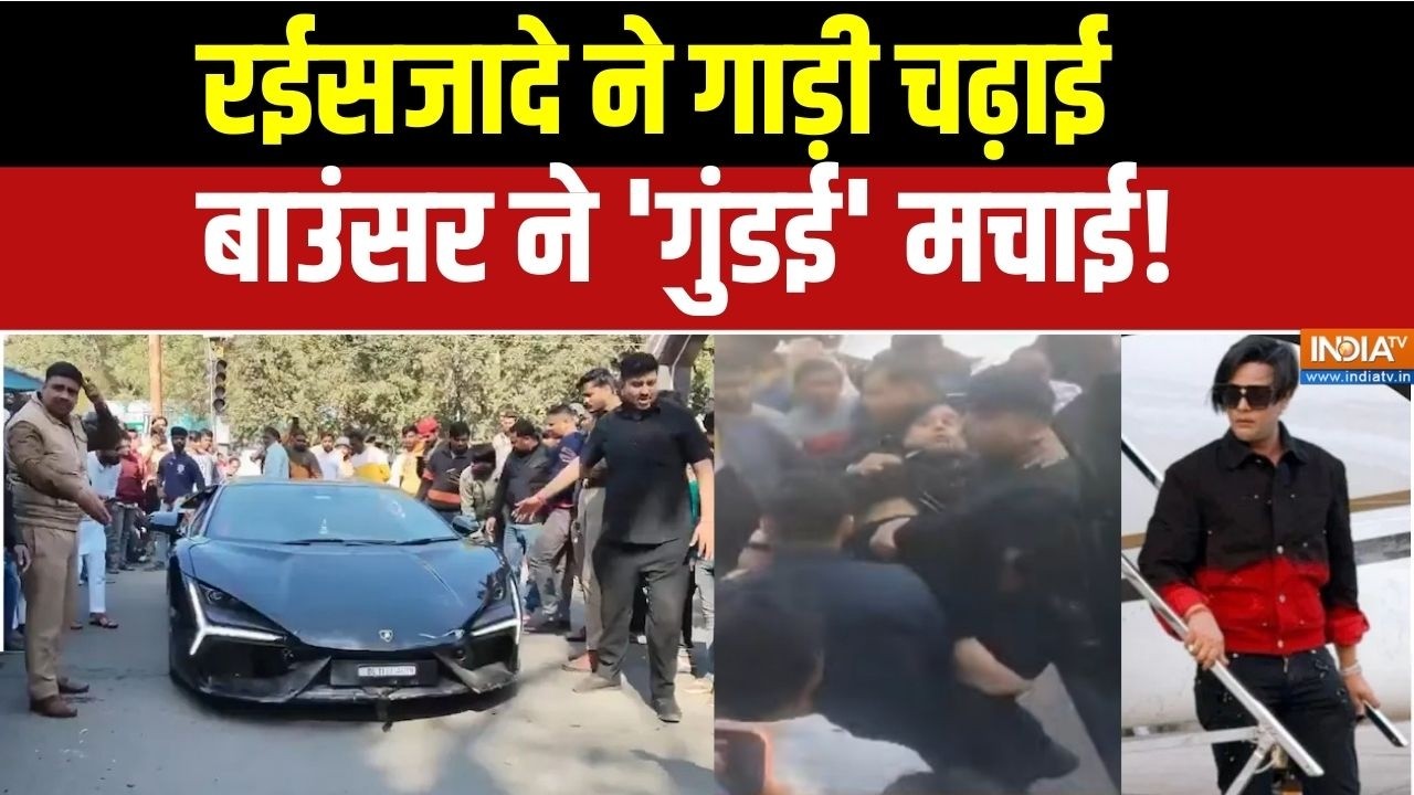 Dharmyudh : लैम्बोर्गिनी बेकाबू हो गई..पुलिस 'काबू' में आ गई | Kanpur Lamborghini Accident | Shivam