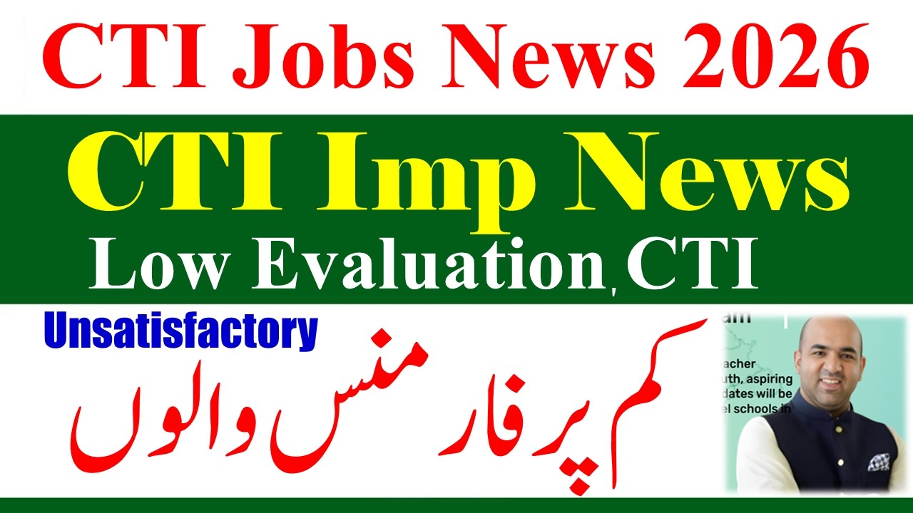 CTI Evaluation Score Low 2026 Jobs | CTI Extension Most Imp News 2026 | College Teaching CTI Jobs