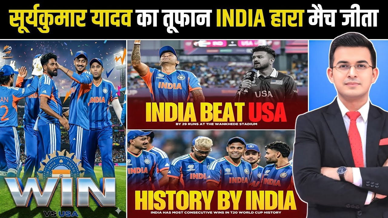 IND vs USA Match Highlights | Suryakumar Yadav batting | India vs USA