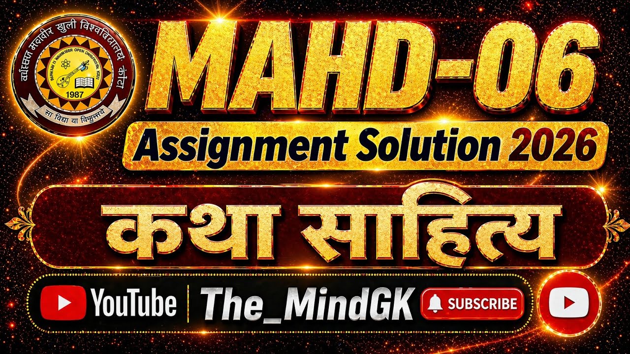 VMOU M.A MAHD-06 Assignment Solution 2026 एम.ए (कथा साहित्य) @The_MindGK #vmou Assignments Solutions 