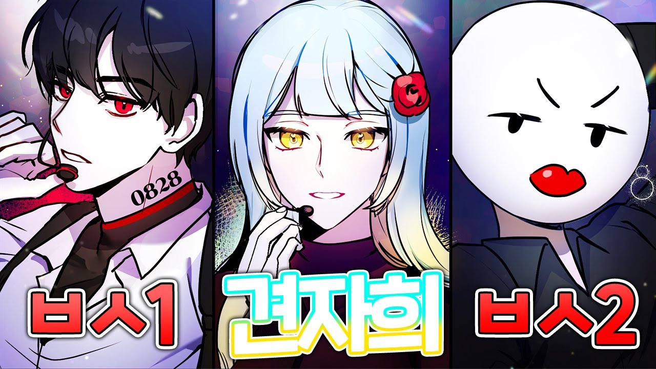 150만 유튜버와 견냥이랑 같이 아이돌 그룹 도전합니다.