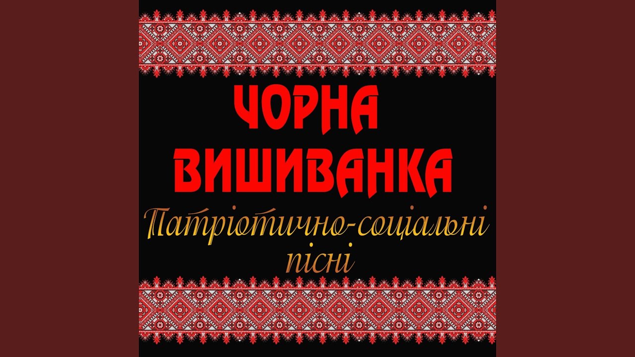 Батько Великий Луг