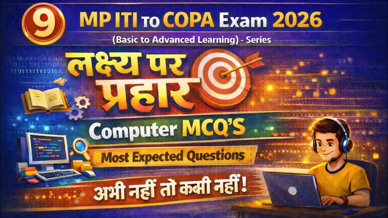 MP ITI TO COPA Previous Year Questions | MP ITI TO COPA Expected Questions | Copa MCQS
