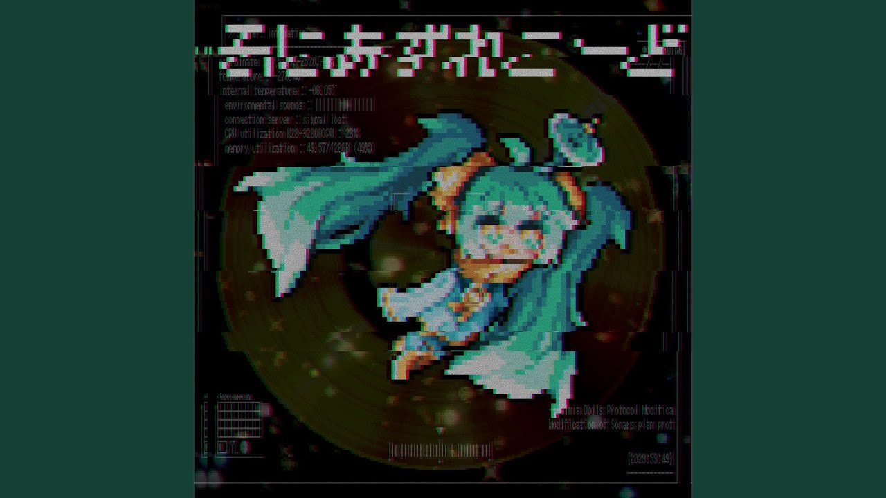そにあずれこーど