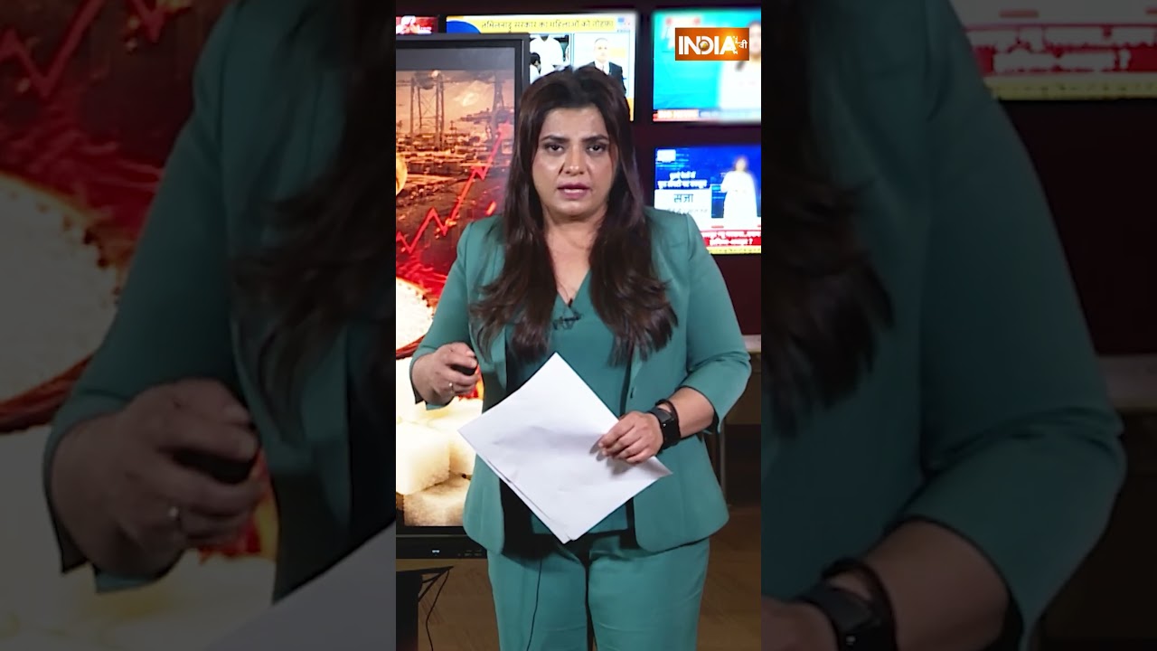 ISMA On Sugar Shortage | ISMA के मुताबिक देश में चीनी की कमी नहीं ! #sugar #ytshorts #india