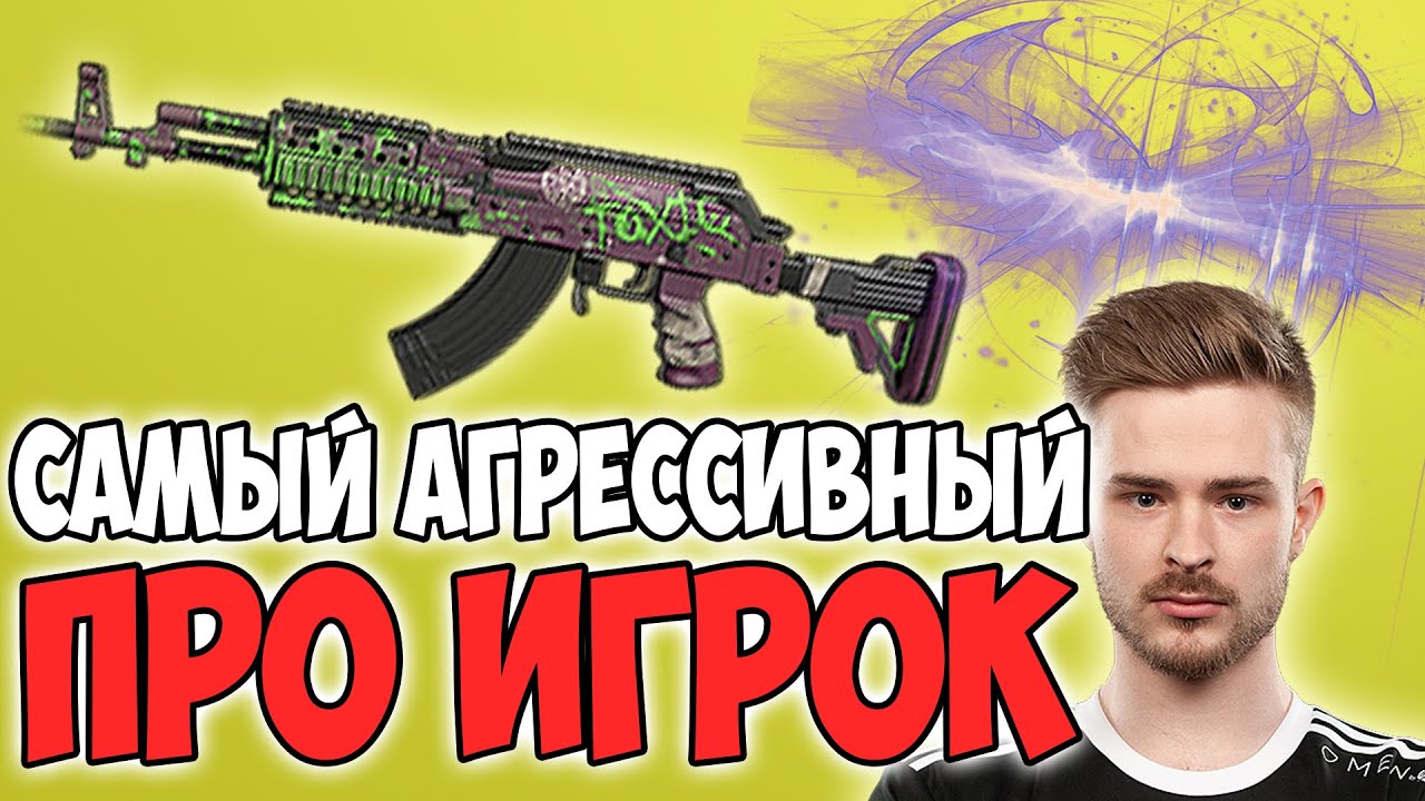 НАСТОЯЩИЙ КОНКУРЕНТ ДЛЯ ТОП 1 МИРА! САМЫЙ АГРЕССИВНЫЙ ИГРОК PUBG CLIB