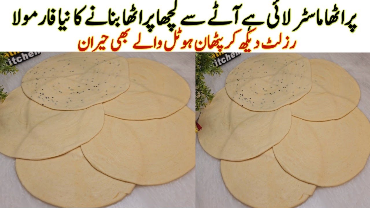 آج تک کا سب سے آسان طریقہ 💯 Since I Learned This Easy Method, I do it 3 Times in a Week|Egg Paratha|