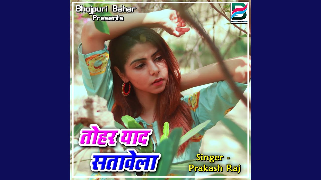 Tohar Yaad Satawela