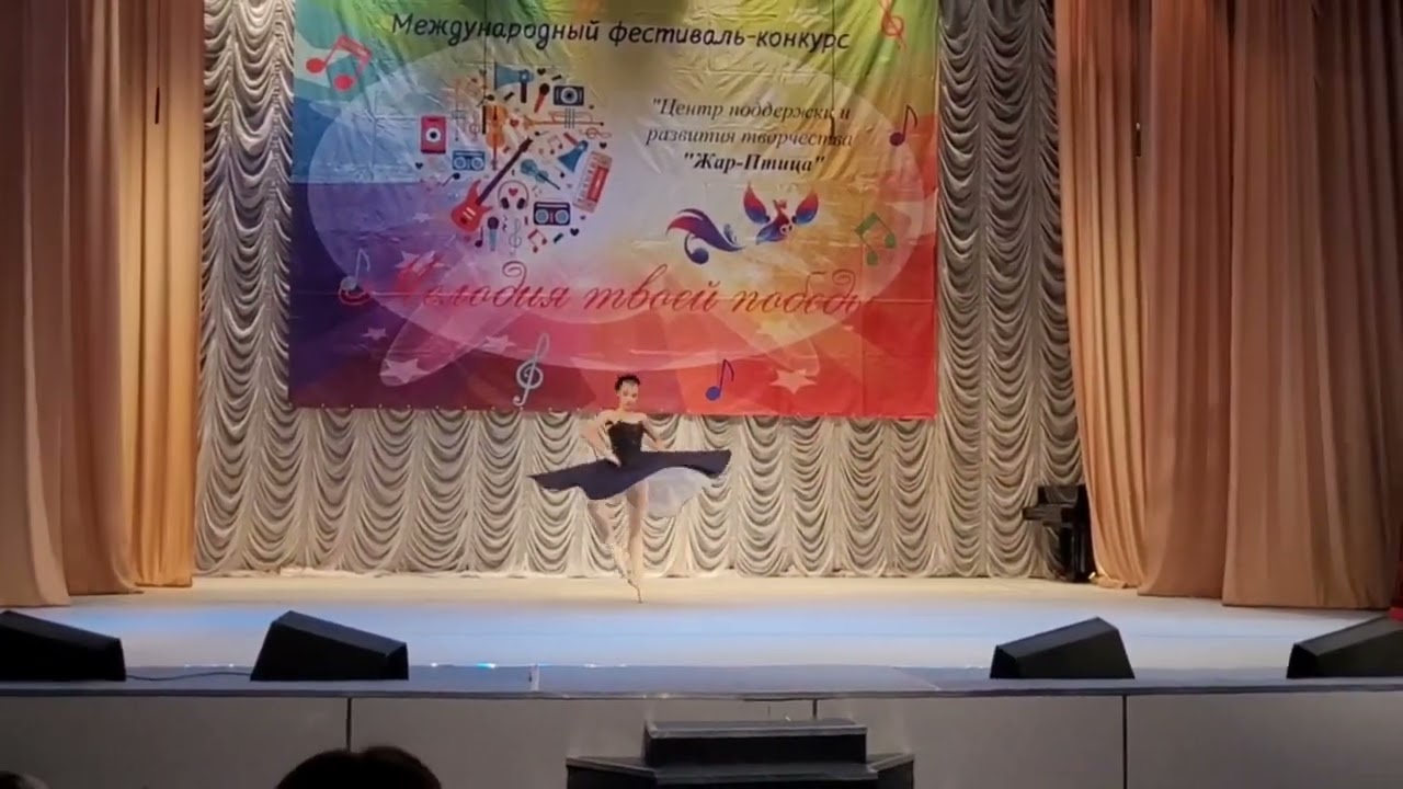 Вариация из балета 