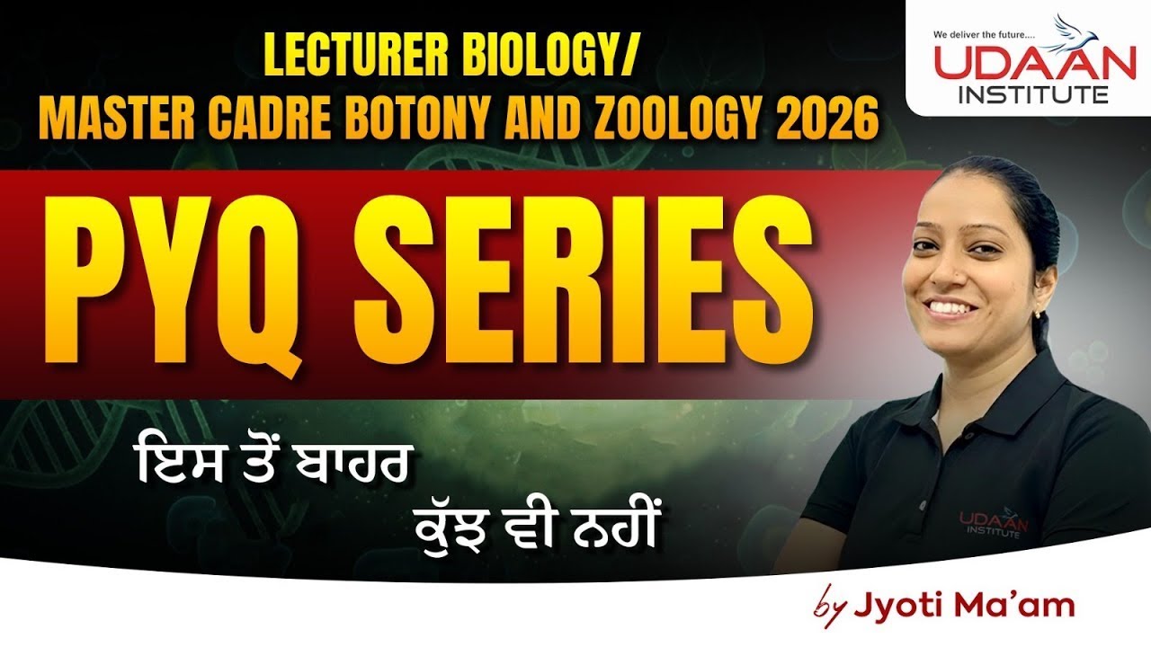 PYQ || LECTURER / MASTER CADRE BIOLOGY ( BOTONY AND ZOOLOGY) || BY JYOTI MAAM