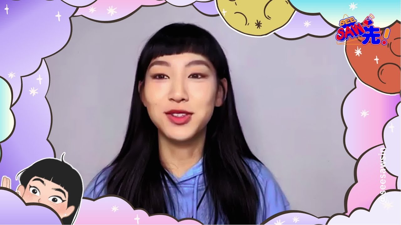 我哋打咗俾Gigi ！！《炎明熹傾下偈》| See Saw 先