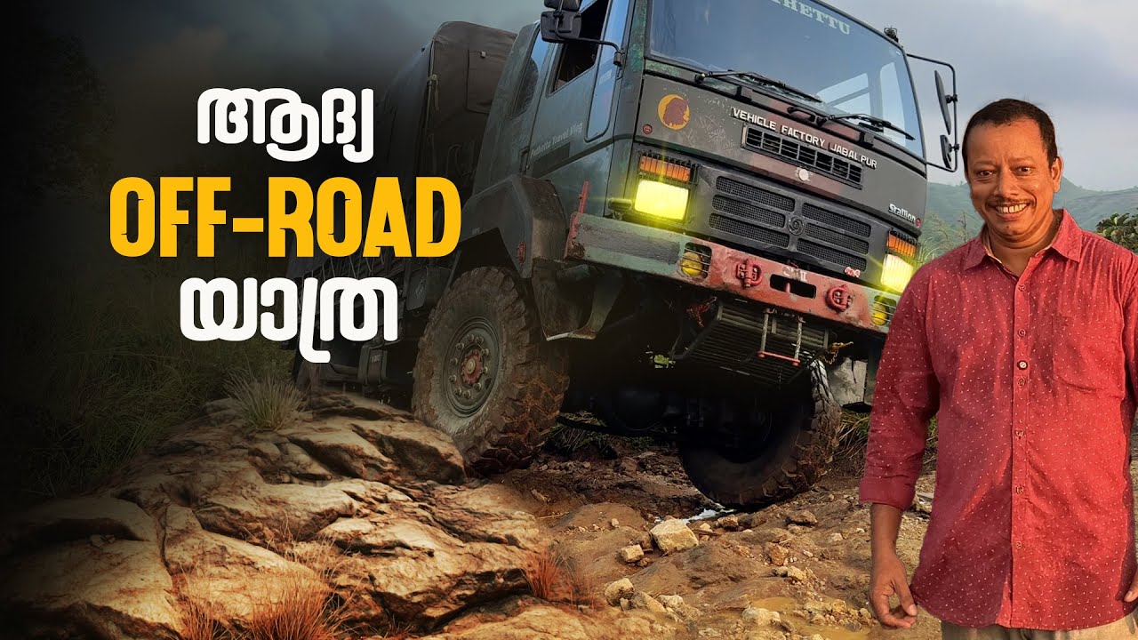 Stallion Offroad 4x4 Testing | Puthettu Travel Vlog |