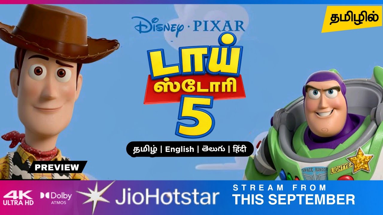 Toy Story Tamil Dubbed Movie OTT Release Date Review | Tamil Trailer | Disney Pixar | Jio Hotstar