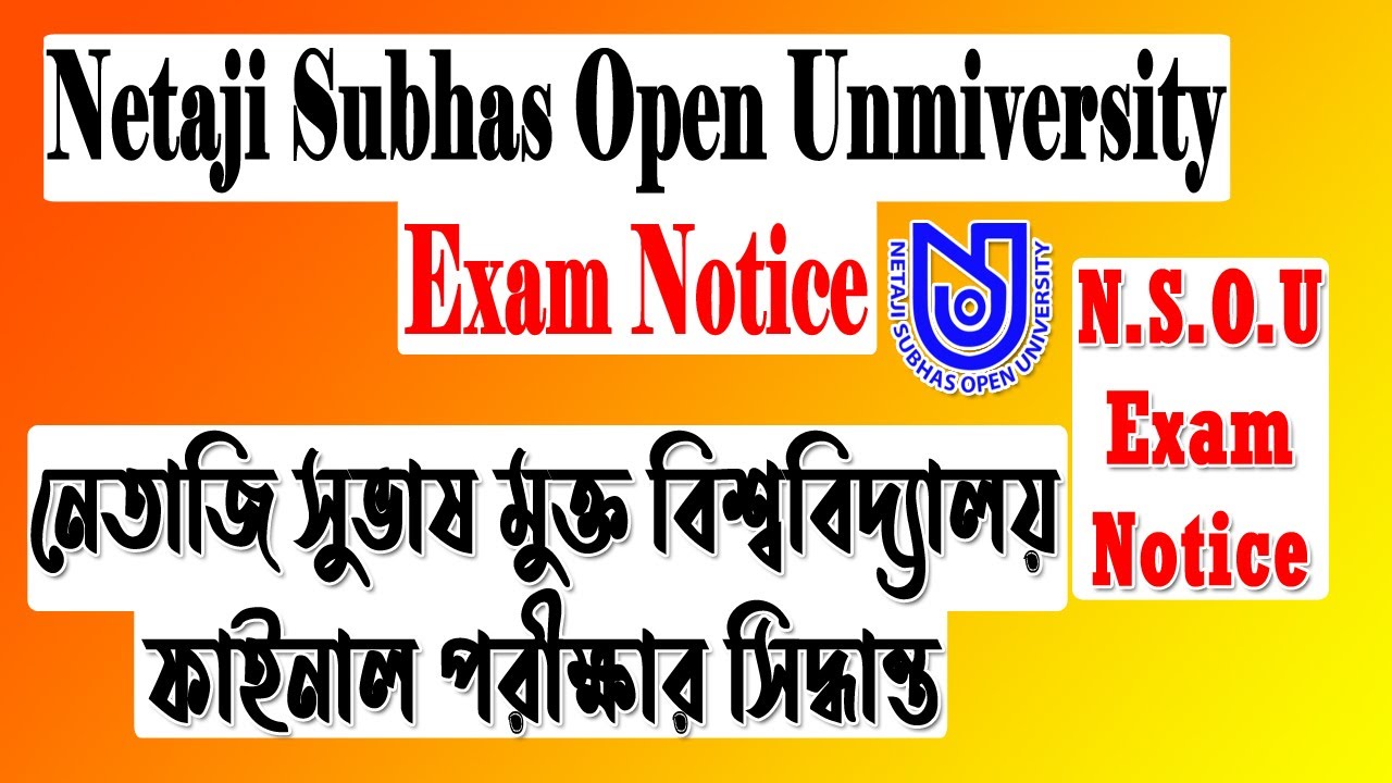 NSOU Final Semester/ Year Exam News | Netaji Subhas Open University Final Semester Exam