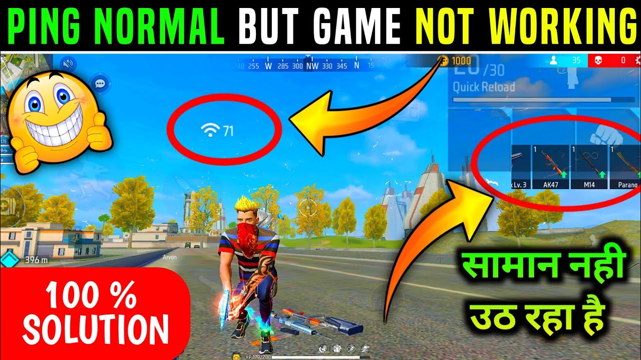 PING NORMAL BUT GAME NOT WORKING | FREE FIRE HIGH PING PROBLEM | FF NETWORK PROBLEM | FREE FIRE