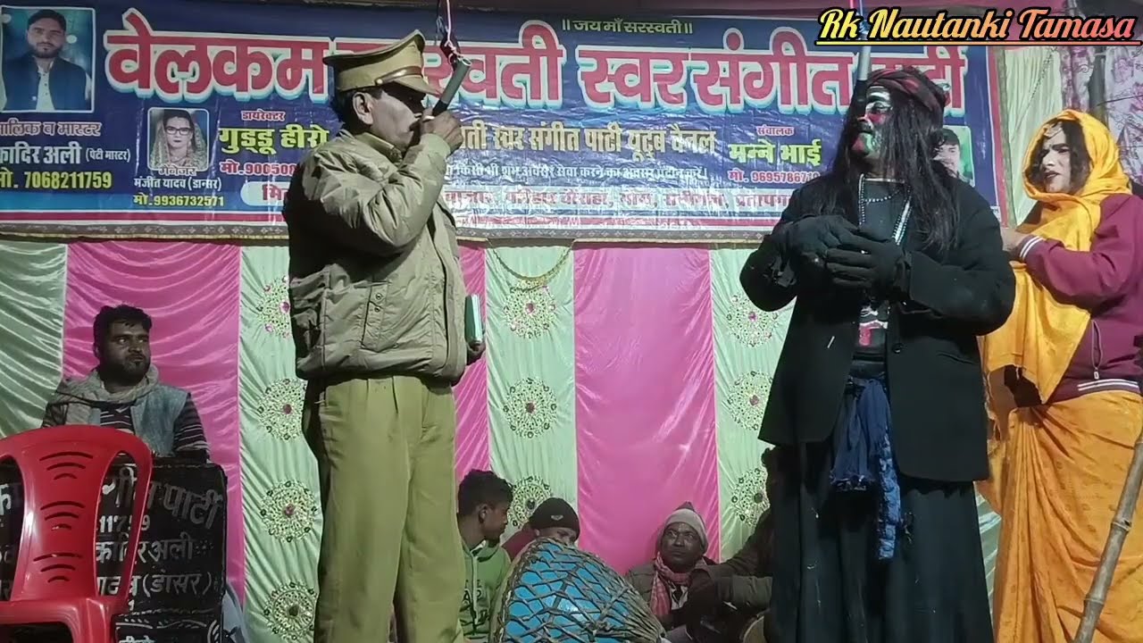#मास्टर कादिरअली की नौटंकी नई संगीत[भाग-13]👉#जवानी की जज्बात#Rk Nautanki Tamasa #Nautanki video 
