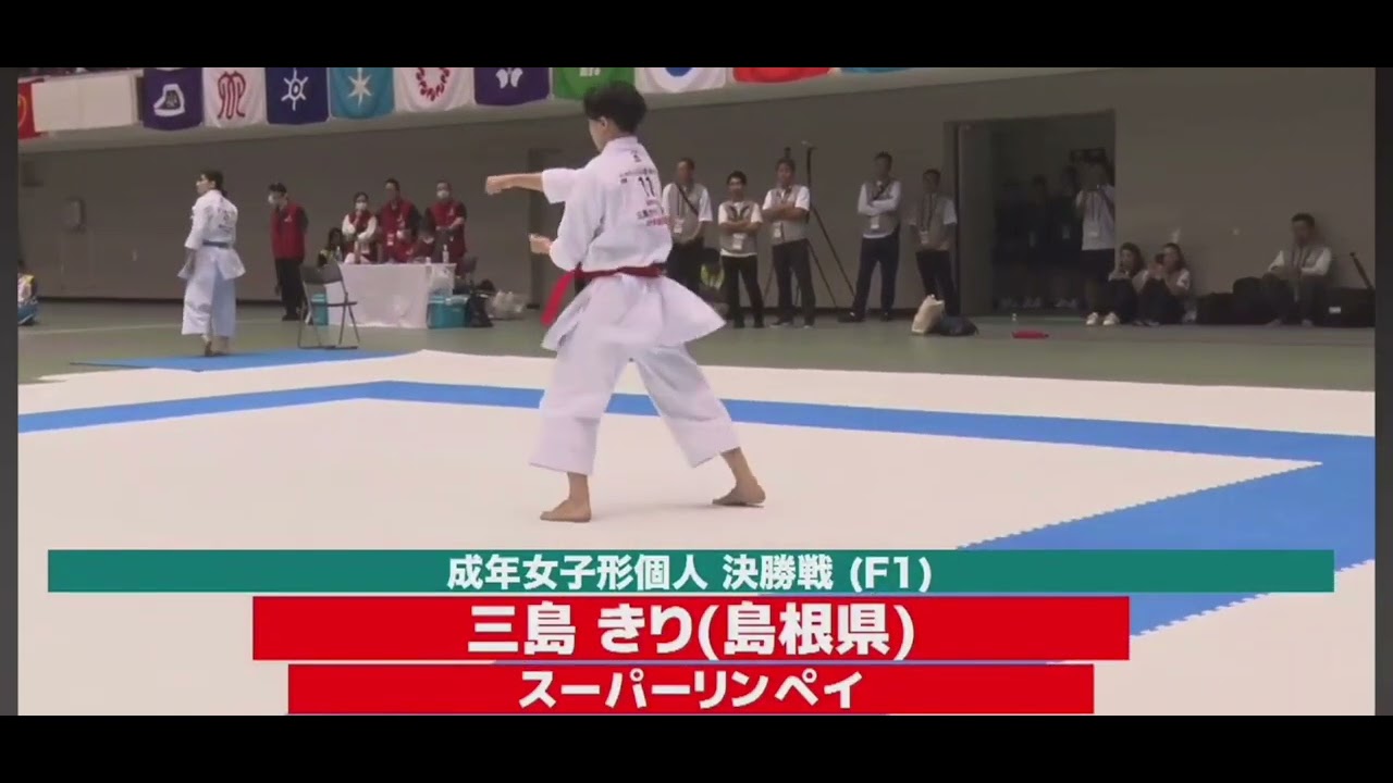 Kiri Mishima #superinpei 