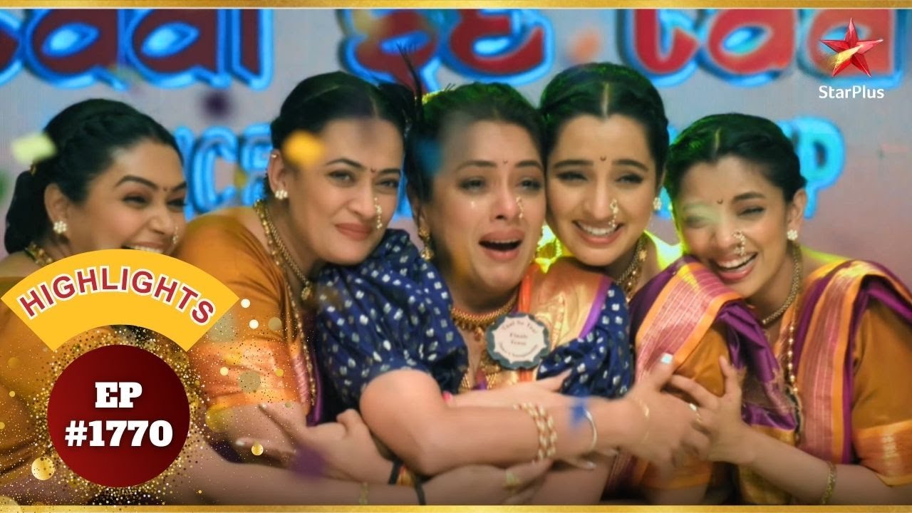 Anupama की हुई जीत! | Ep.1770 | Highlights | Anupama | Mon-Sun | 10PM