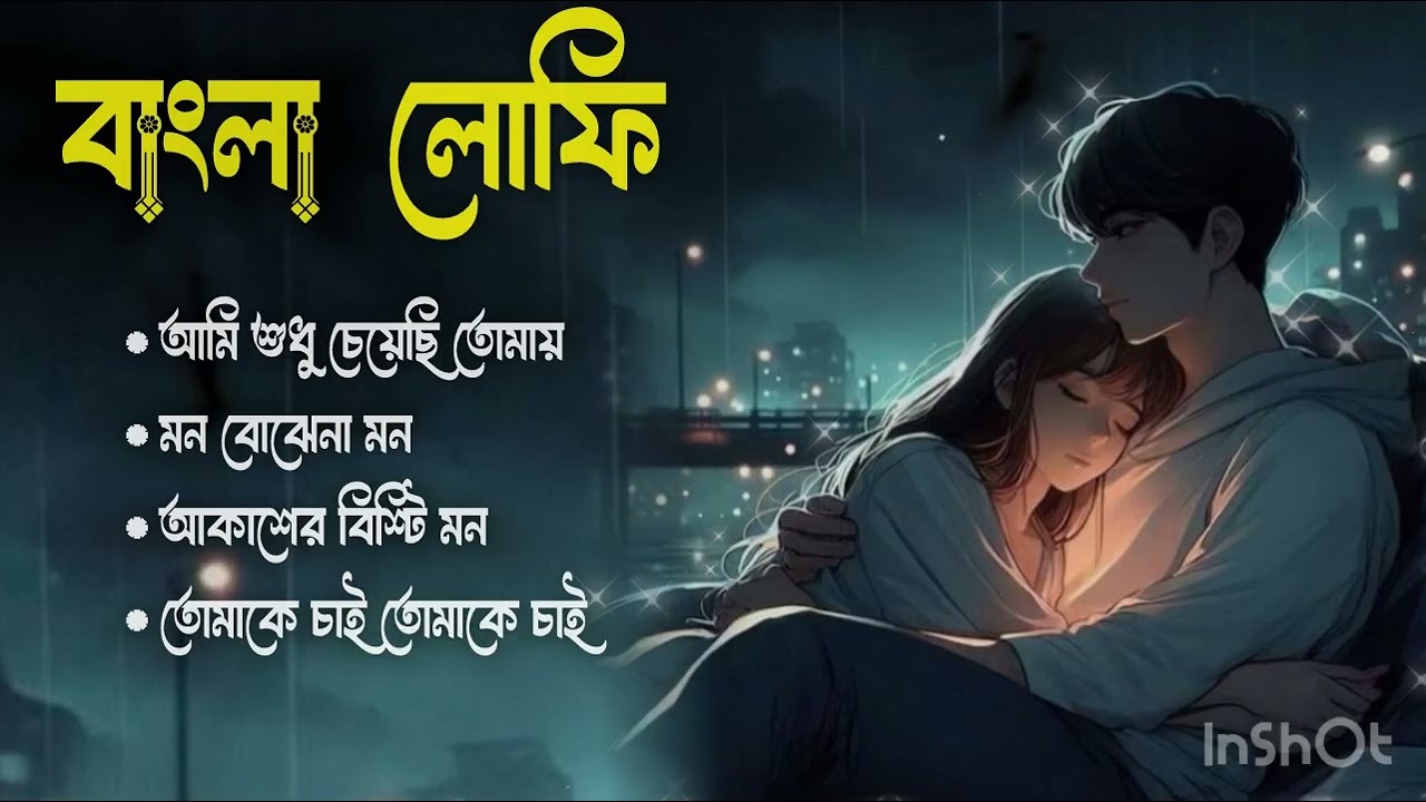 Bangla Sad Romantic Lofi Mix Jukeebox (Slowed + Reverb) Bengali Lofi