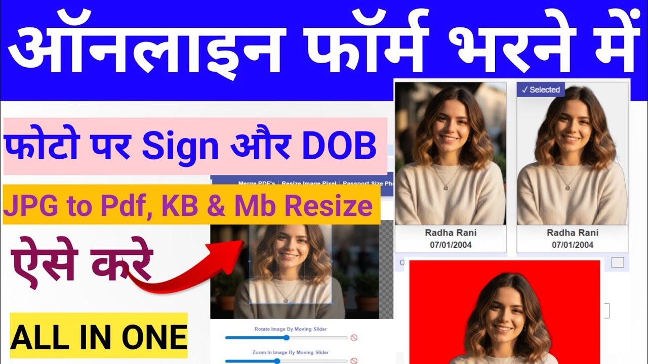 photo kaise resize karen | photo ke kb ko kam kaise karen | photo size kam ya jyada kaise  #photo