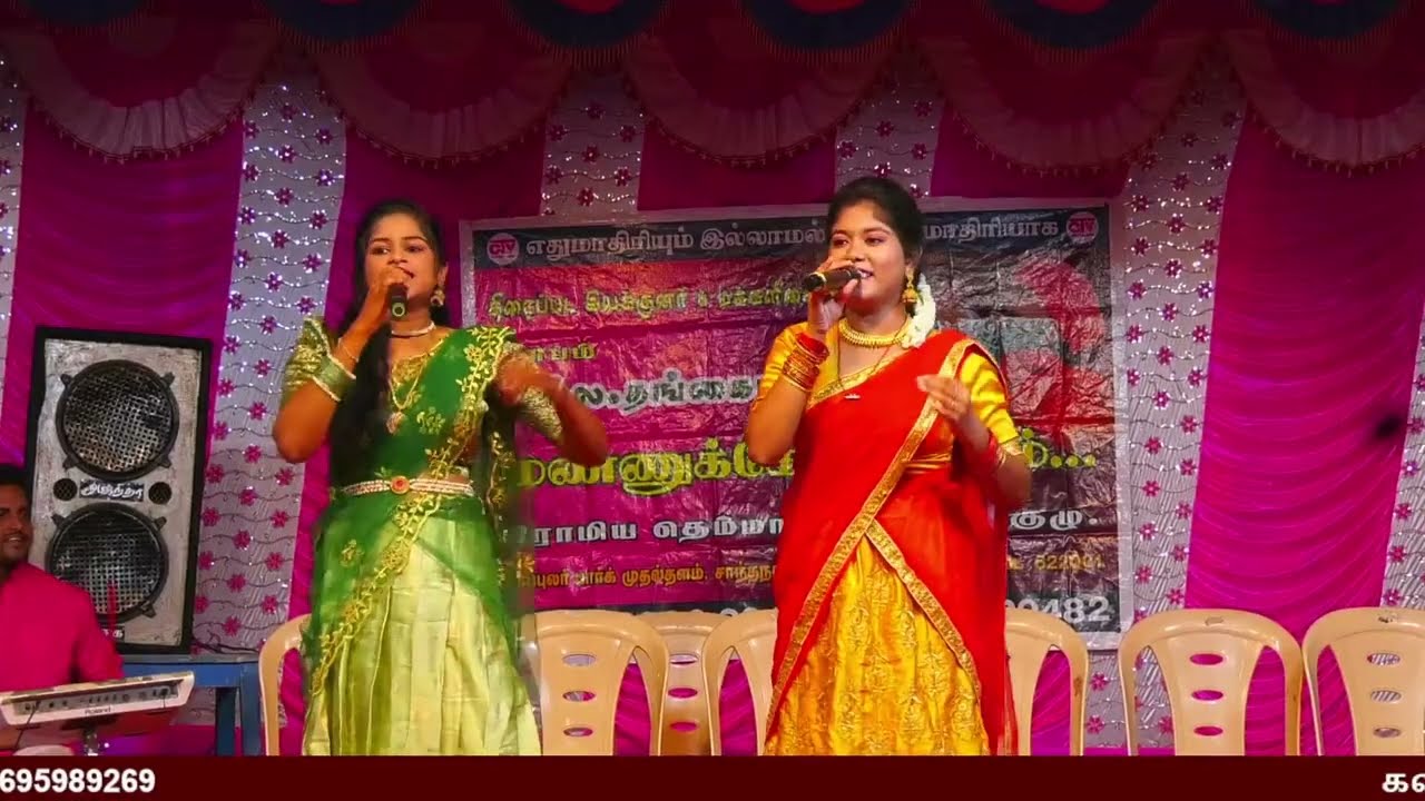களபம் செல்ல.தங்கையாவின் மண்ணுக்கேத்தராகம் கலைநிகழ்ச்சி  | கிராமத்தான் பாட்டு