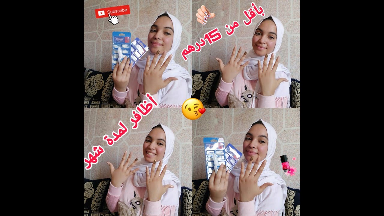 طريقة تركيب الأظافر 💅/ بأرخص ثمن/ أسهل و أسرع طريقة للمبتدئات/ كالمحترفات وداعا للكوافيرات💅