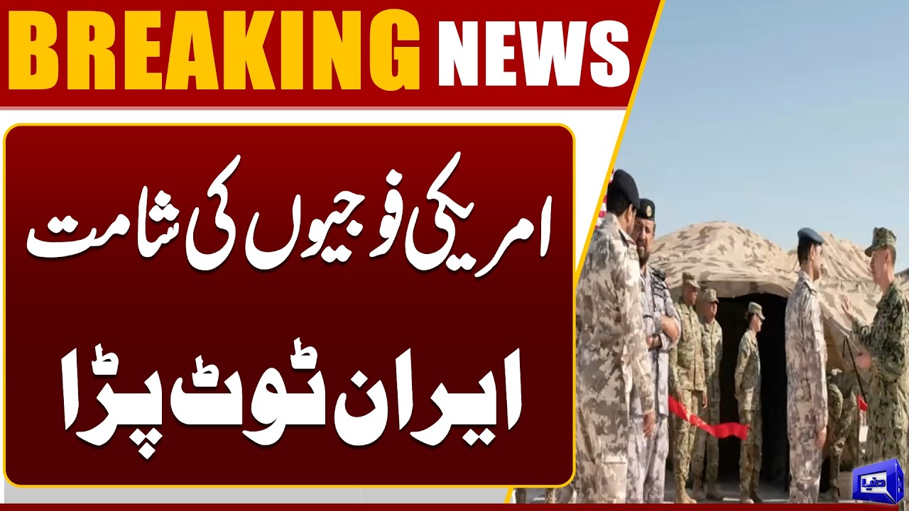 Iran’s Revolutionary Guards Begin Hunting US Troops in Middle East | Dunya News