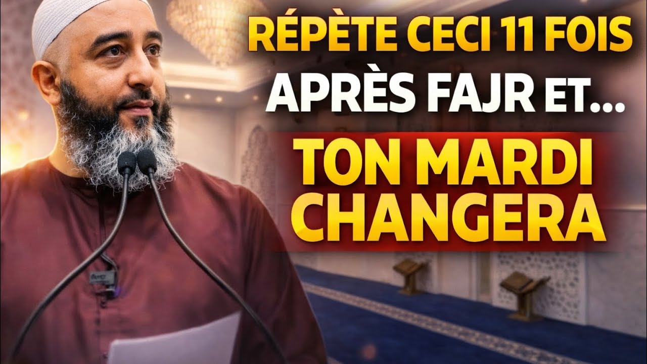 Le secret du mardi : 11 répétitions après Fajr pour la paix intérieure