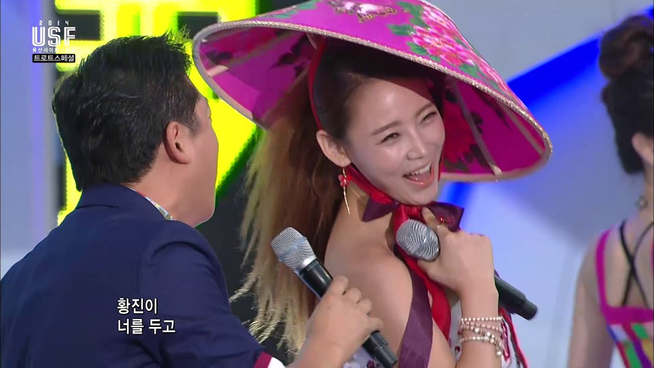 1407 박상철 - 황진이 @USF 울산서머페스티벌 by 울산MBC뮤직