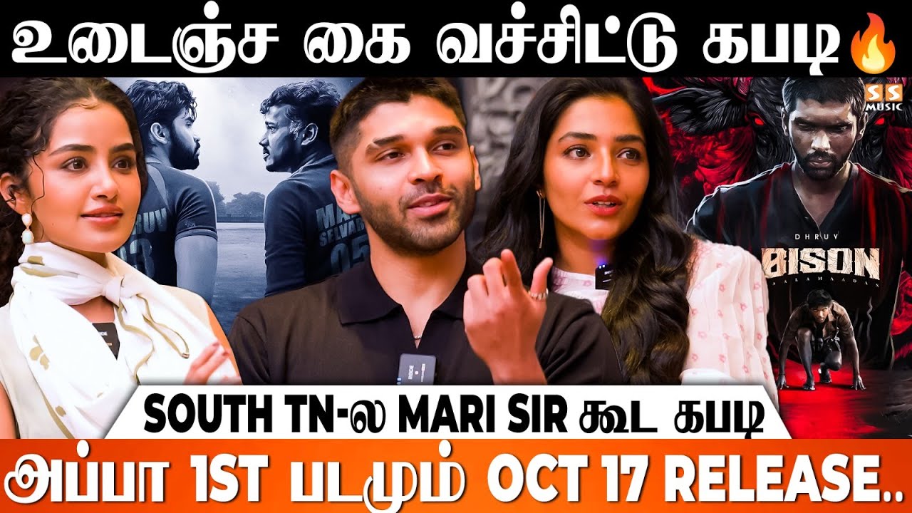 Dhruv-க்கு Acting எவ்ளோ பிடிக்குமோ அதவிட Kaalamaadan-க்கு கபடி பிடிக்கும்..! Ft. Dhruv Vikram |Bison