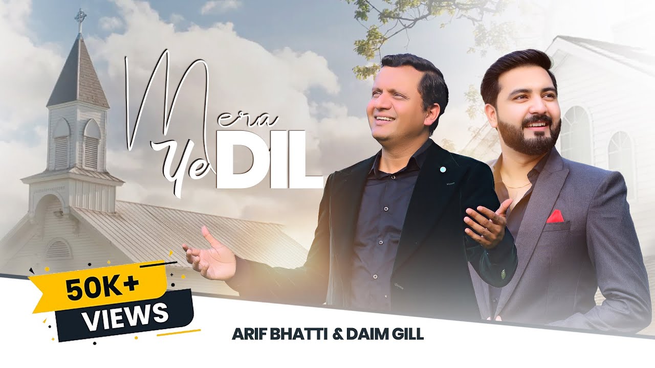 Mera Ye Dil || Arif Bhatti || Daim Gill || Aner Pace || New Worship Song 2025