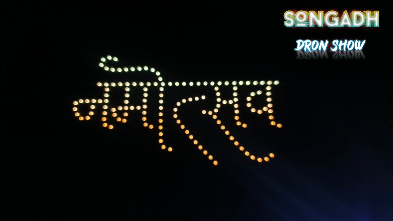 Namotsav dron show at.songadh 23/02/2026