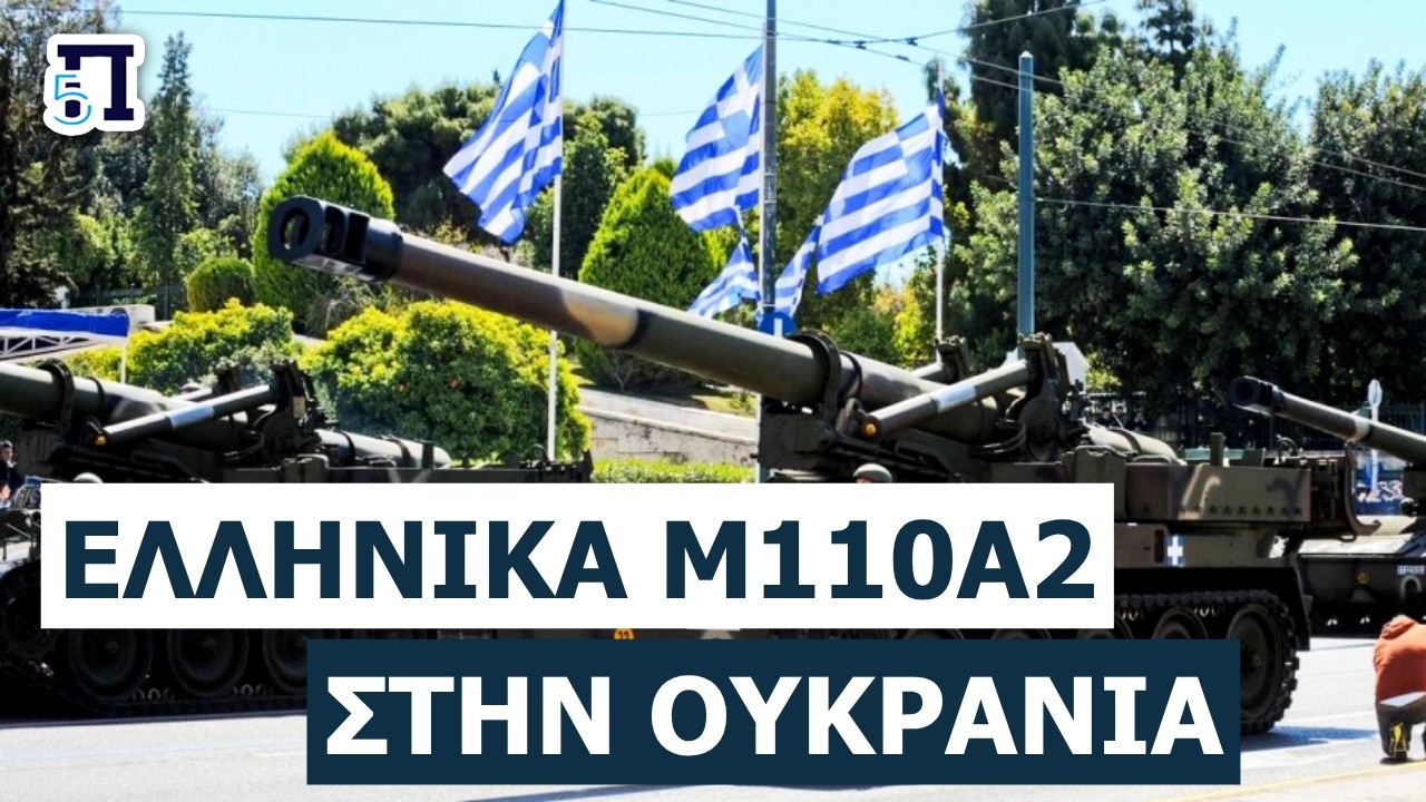 &Alpha;&Pi;&Omicron; &Tau;&Alpha; &Nu;&Eta;&Sigma;&Iota;&Alpha; &Sigma;&Tau;&Omicron;&Nu; &Pi;&Omicron;&Lambda;&Epsilon;&Mu;&Omicron;: &Tau;&alpha; &epsilon;&lambda;&lambda;&eta;&nu;&iota;&kappa;ά &pi;&upsilon;&rho;&omicron;&beta;ό&lambda;&alpha; &sigma;&tau;&eta;&nu; &pi;&rho;ώ&tau;&eta; &gamma;&rho;&alpha;&mu;&mu;ή