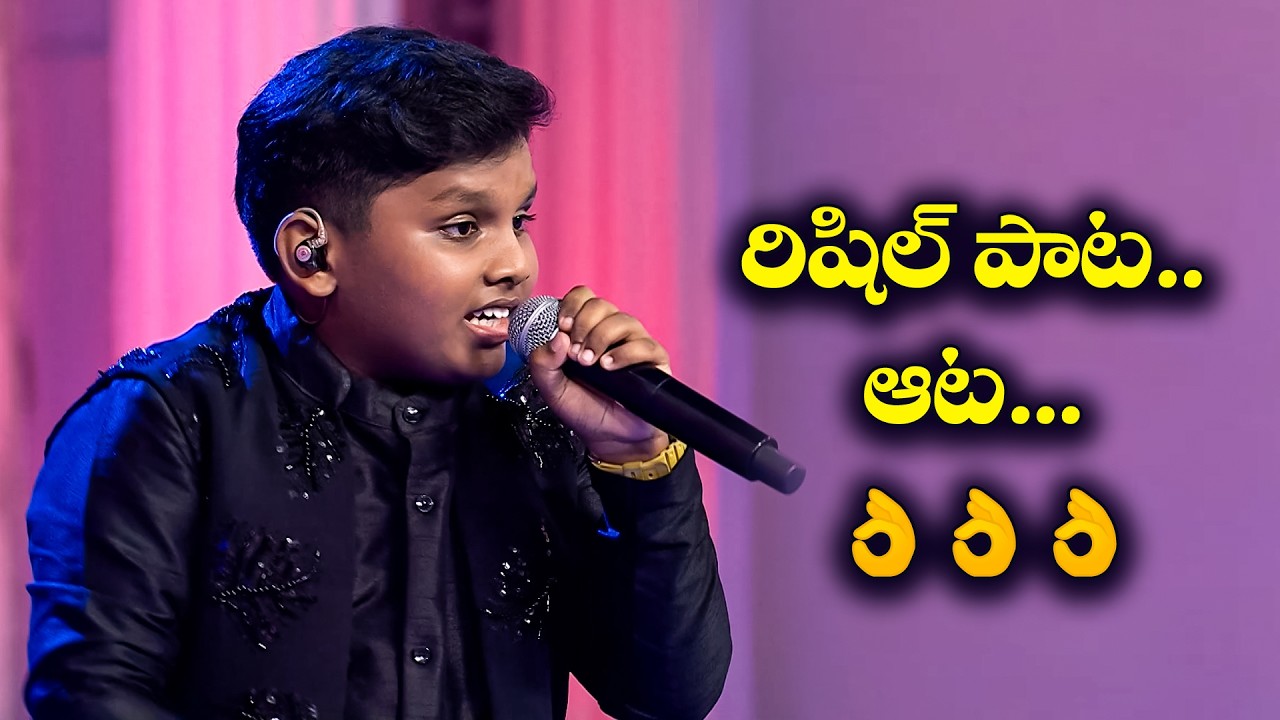 Nenu Puttanu Lokam Mecchindi Song | Rishil Performance | Padutha Theeyaga | ETV