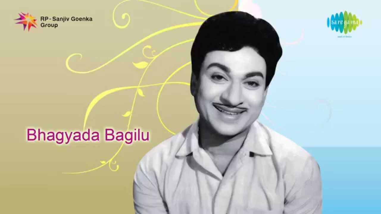 Bhagyada Bagilu | Naane Rajakumara song