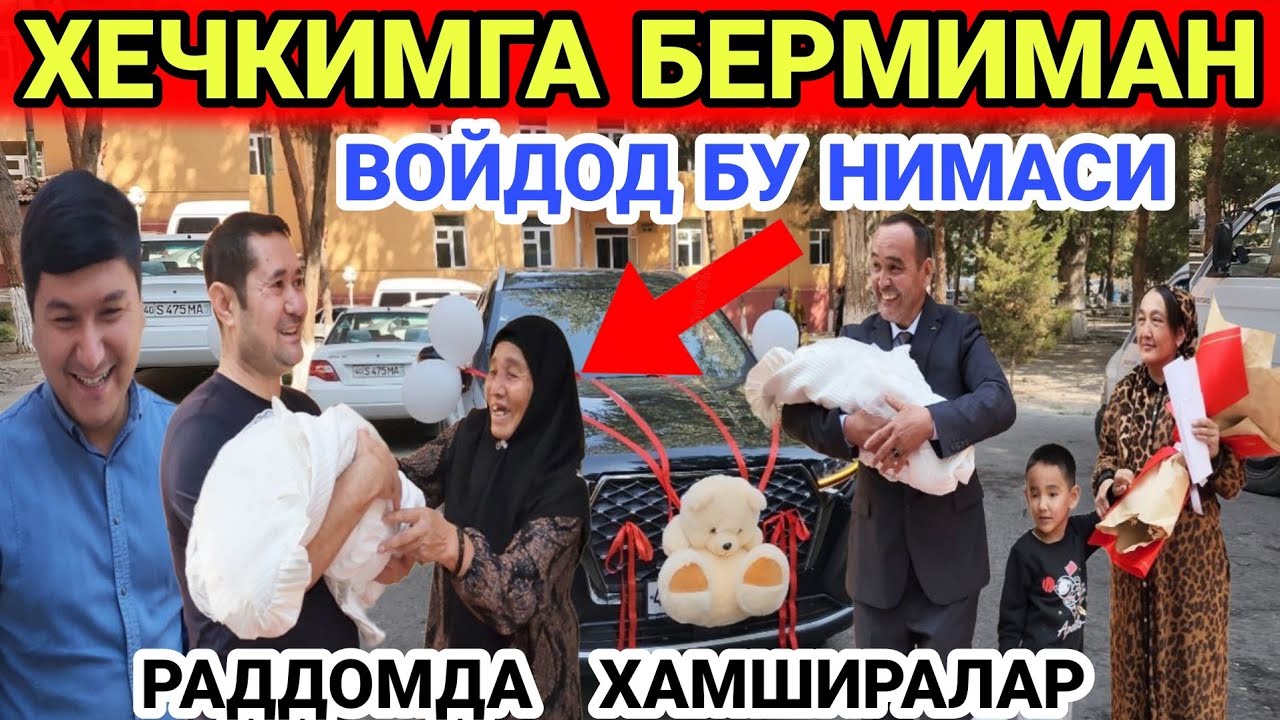 ФАРГОНАДА РАДДОМДА БУ ЭНДИ НИМАСИ БОЛАНИ ОЛИБ КЕТДИК.......ТЕЗКОР ВИДЕО 