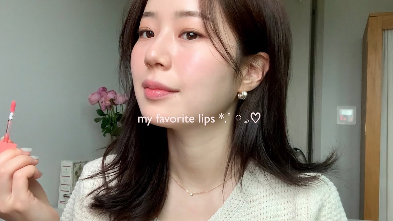 FAV LIPS 𓂃༞♡ 봄웜라의 인생립 6가지 추천 | 글로우립 • 미지근립 • 탕후루립 • 립추천 • 인생립 • 립밤추천 | my favorite mlbb lips