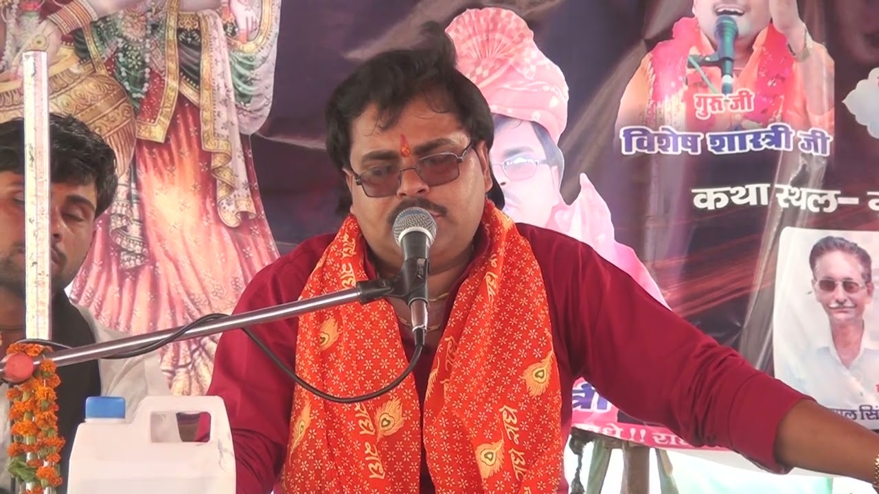 नरसिंघ रूप धरि कन्हैया ने दर्शन दें दीयों,,, विजय शास्त्री 