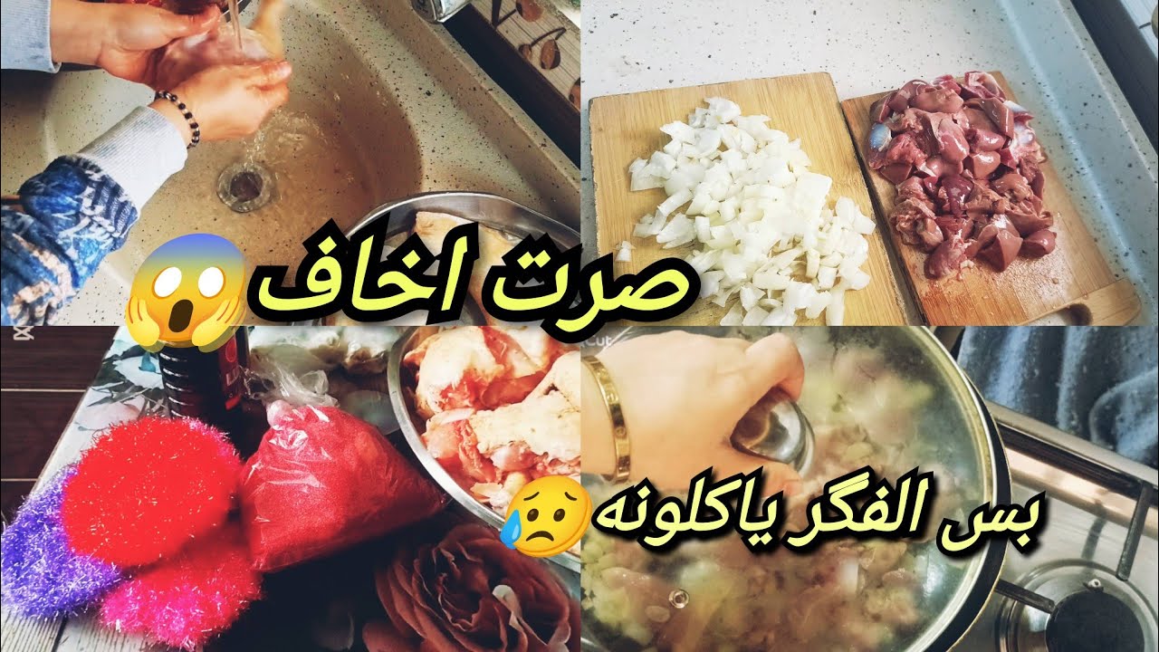 اهم المشتريات الشهر رمضان 🌛بعد ماكو رواتب لازم نقتصد😥خطه جديده المصرف البيت وتقسيم الدجاج 