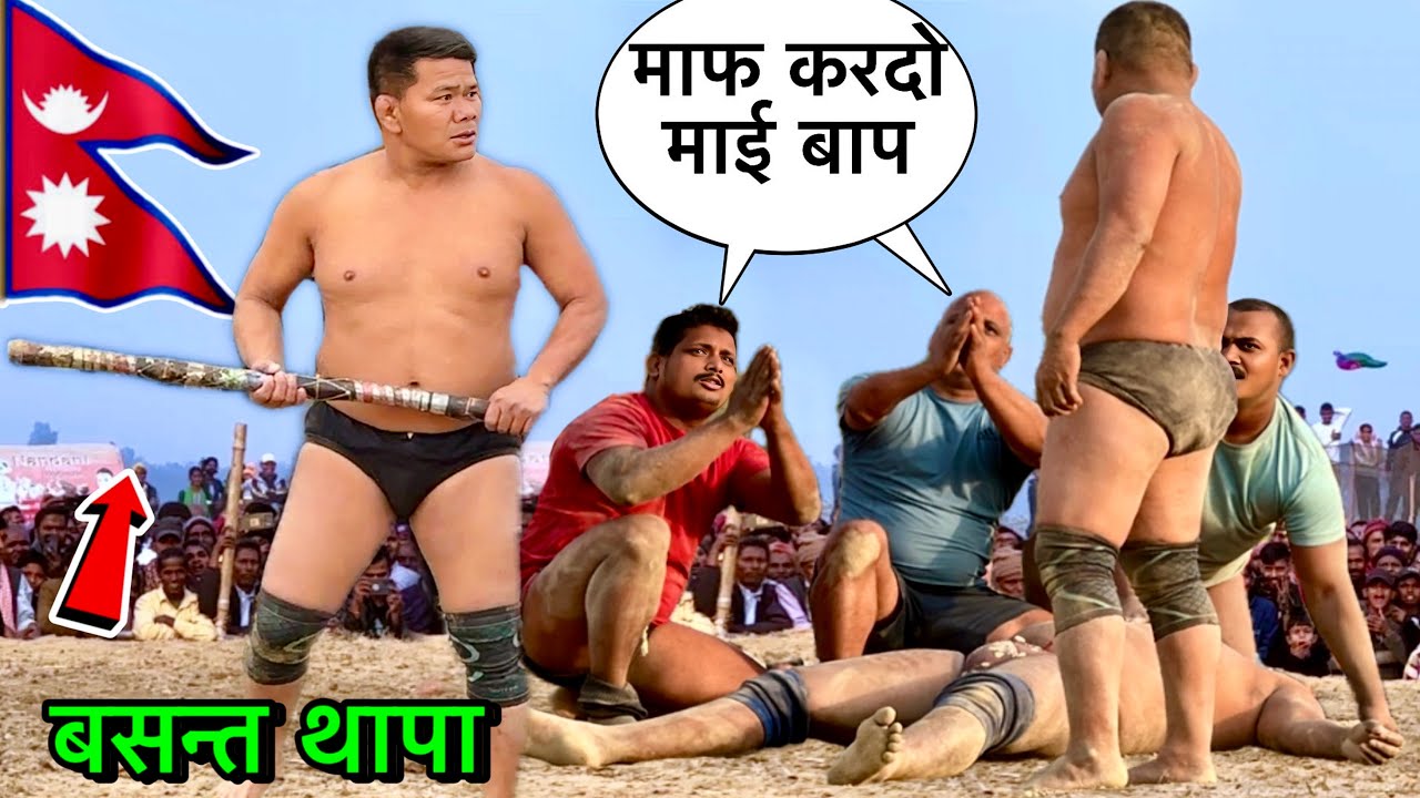 बसन्त थापा लट्ठी से मार कर लासे बिछा दिया | basant thapa ki new kushti | thapa ki kushti | kushti