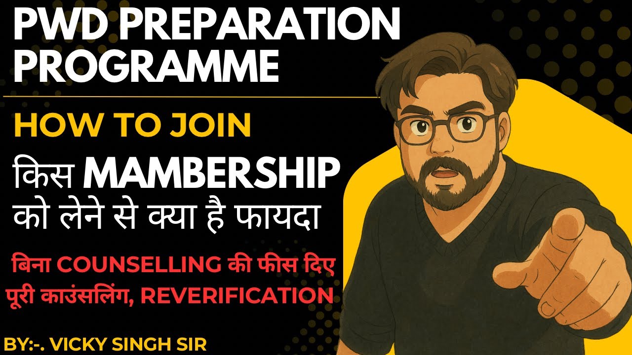 PwD Candidates Neet 2026 PwD Disability Certificate UDID Card Expected MBBS Cutoff #neet2026 SVP Ins
