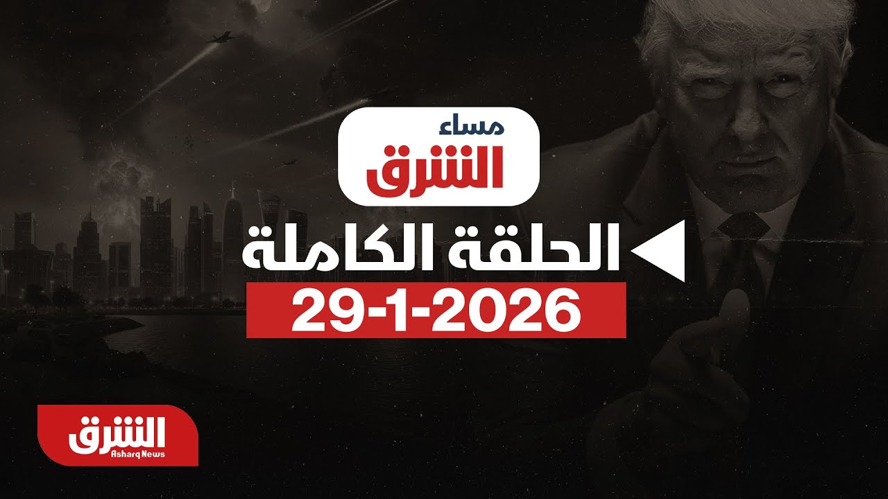 مساء الشرق - مناورات إيرانية مرتقبة بمضيق هرمز.. و