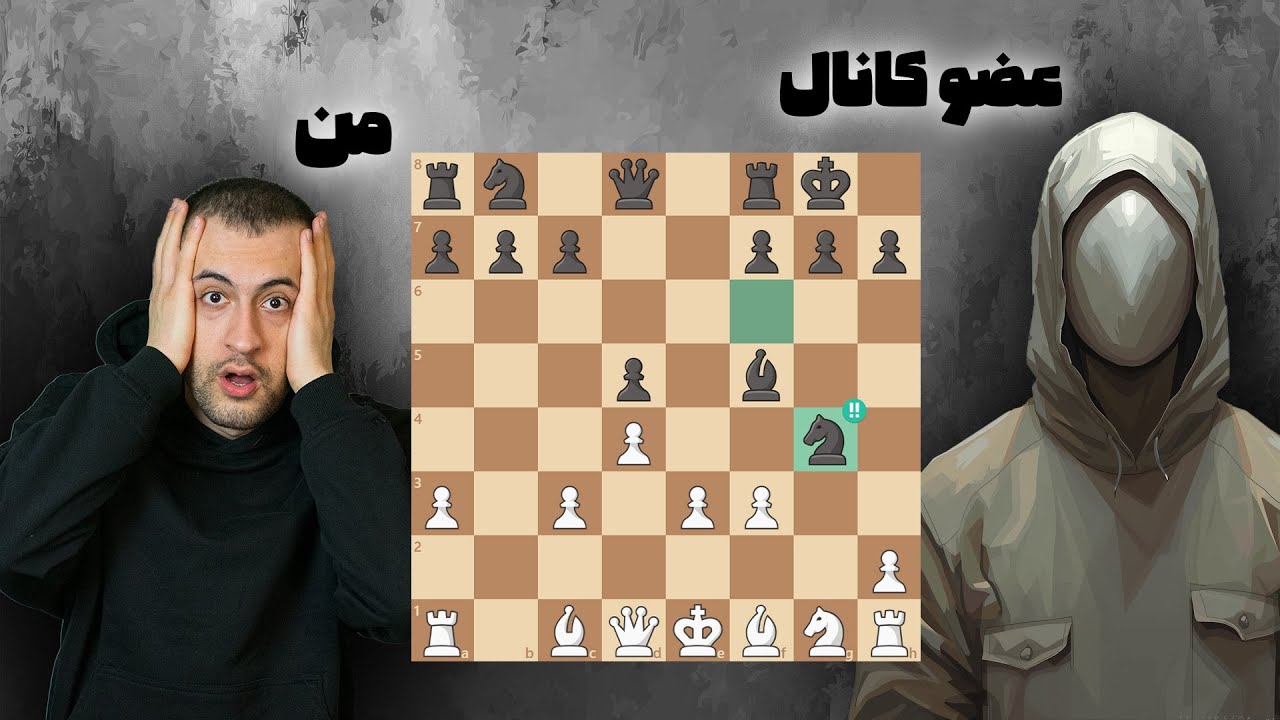 بزار بازی شروع بشه بعد حرکت بریلینت بهم بزن😱